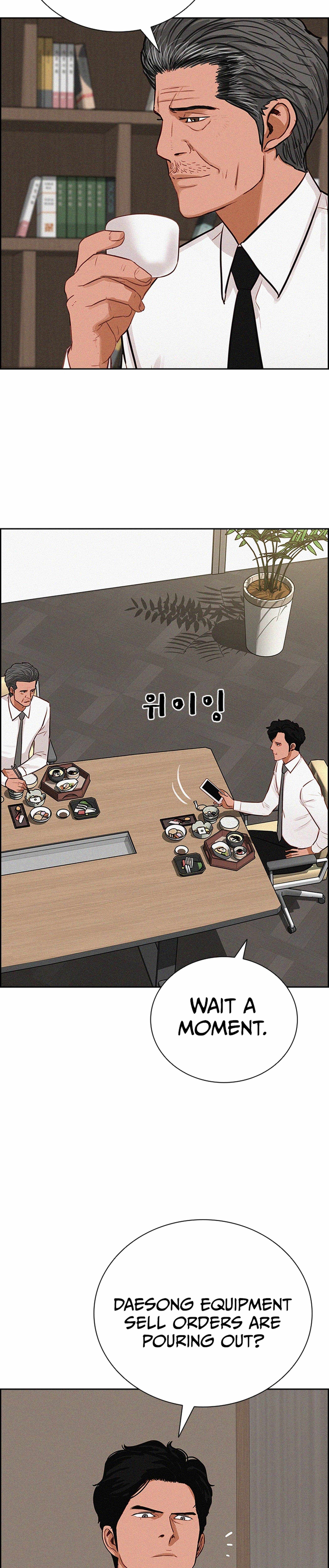 Lord of Money — Chapter 216 — page 20