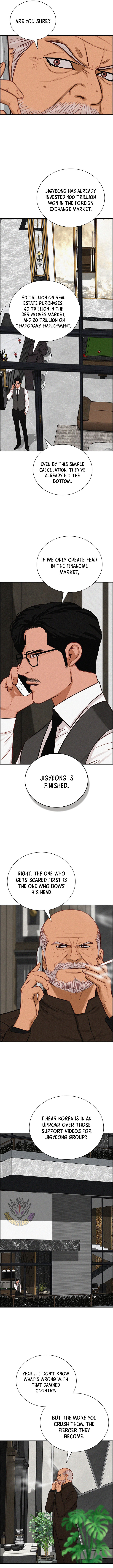 Lord of Money — Chapter 295 — page 5