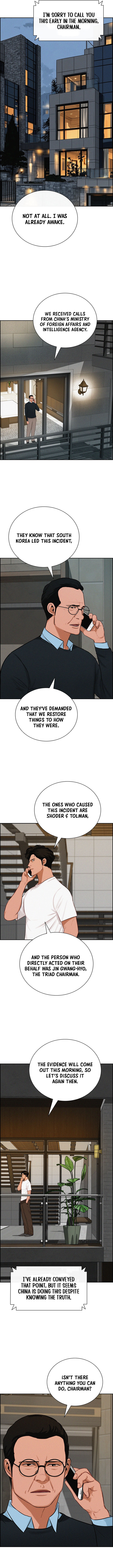 Lord of Money — Chapter 305 — page 4