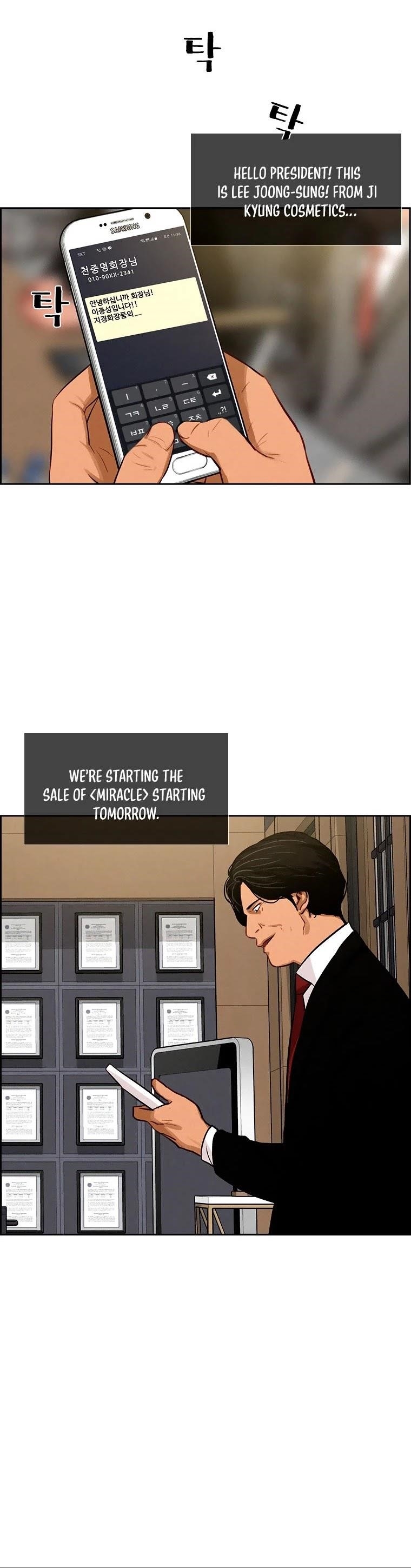 Lord of Money — Chapter 95 — page 7
