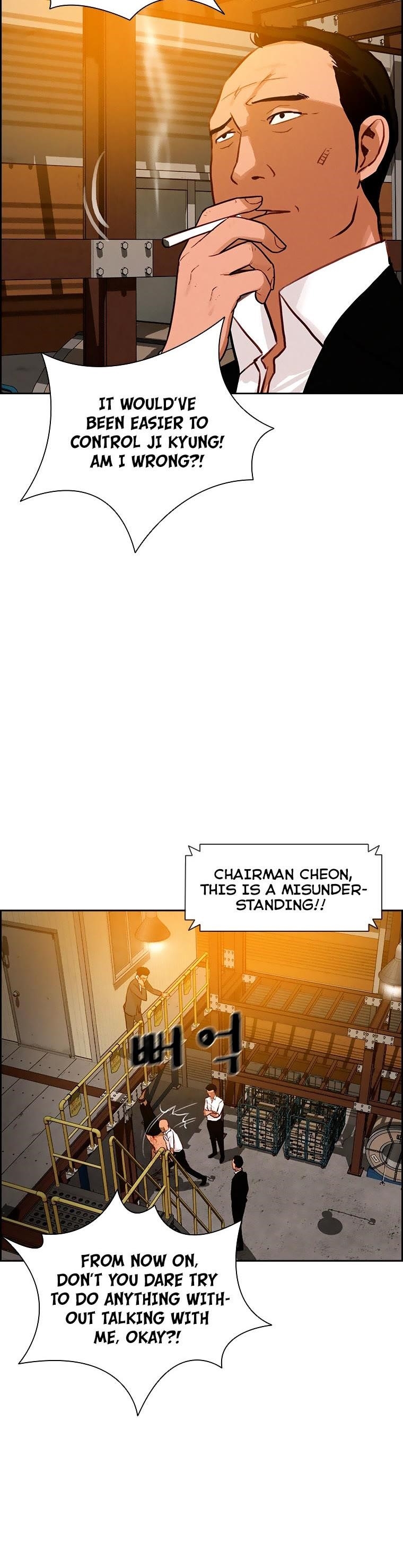 Lord of Money — Chapter 97 — page 25
