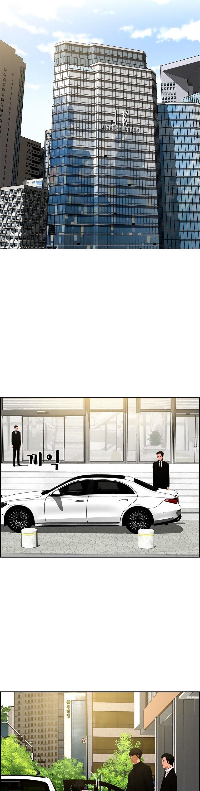 Lord of Money — Chapter 97 — page 32