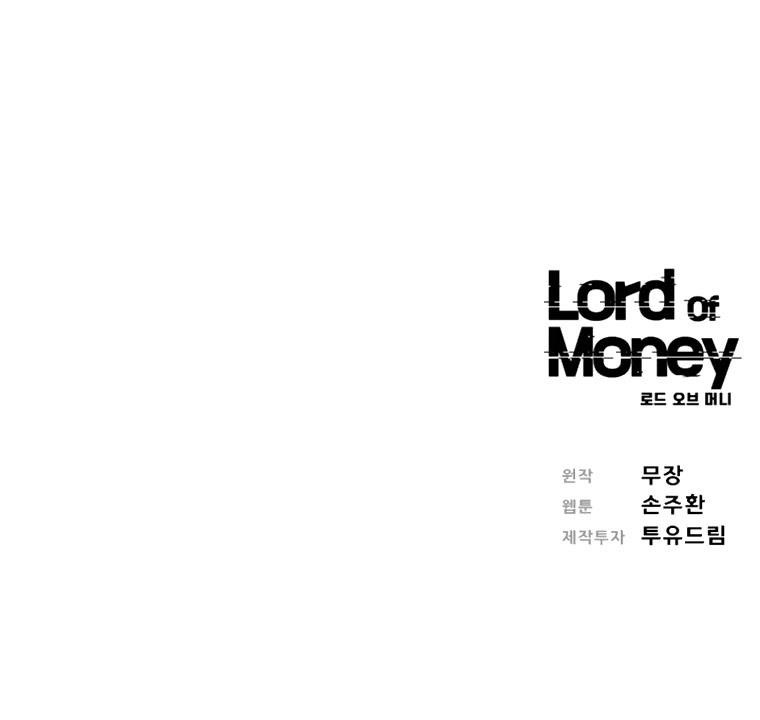 Lord of Money — Chapter 97 — page 38