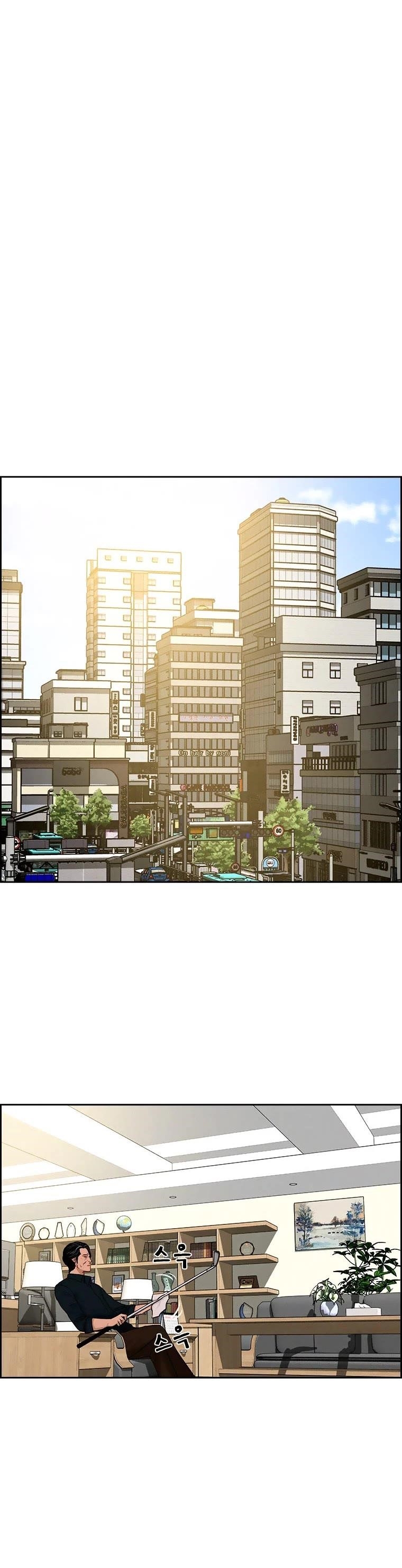 Lord of Money — Chapter 99 — page 27