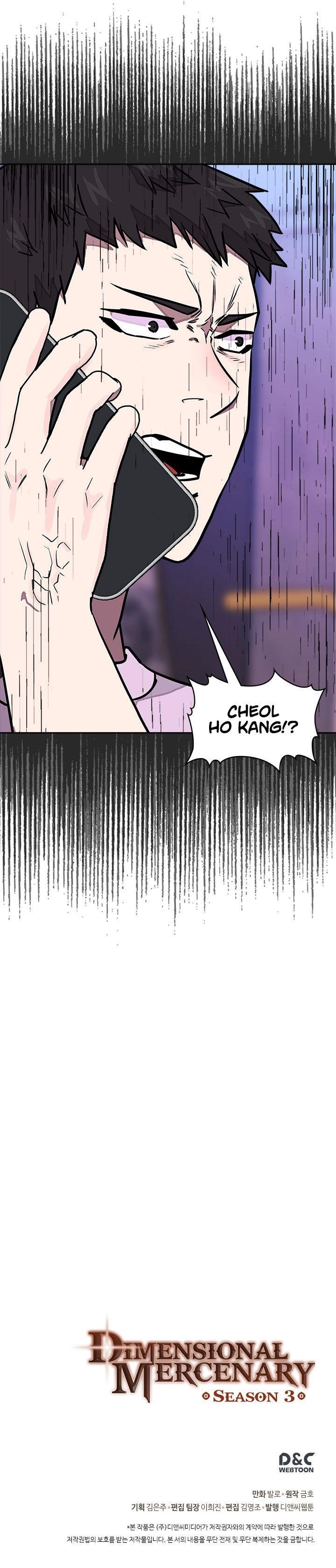 Other World Warrior — Chapter 103 — page 15