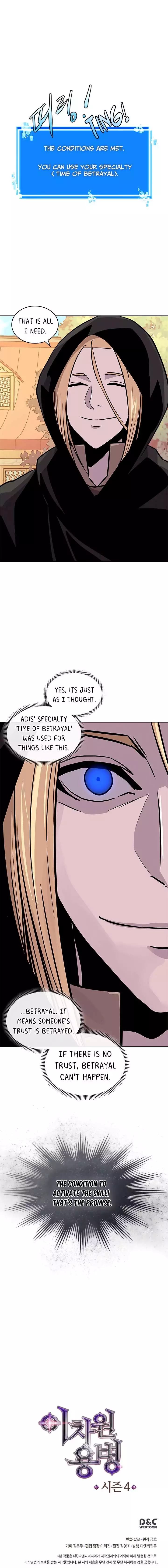 Other World Warrior — Chapter 128 — page 19