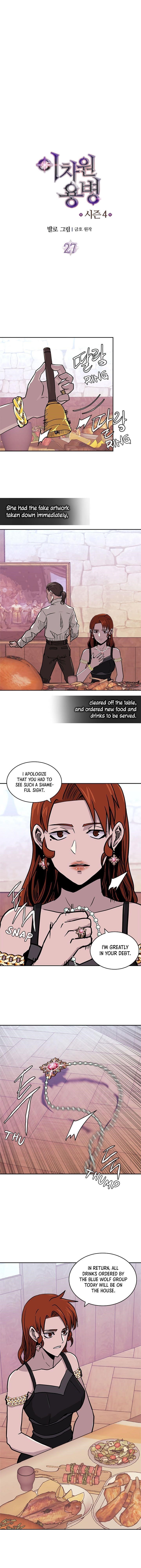 Other World Warrior — Chapter 139 — page 2