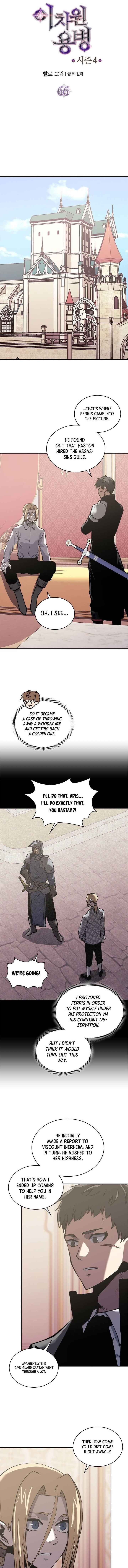 Other World Warrior — Chapter 178 — page 1