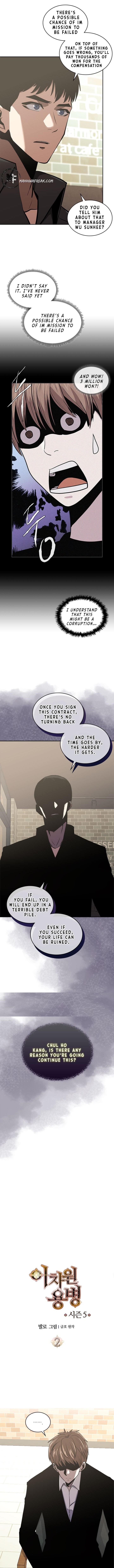 Other World Warrior — Chapter 181 — page 1