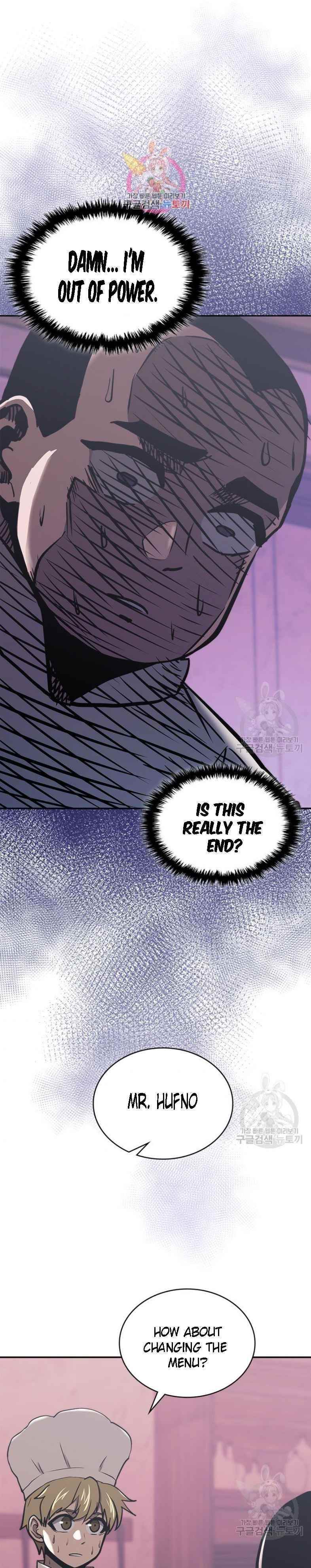 Other World Warrior — Chapter 193 — page 1