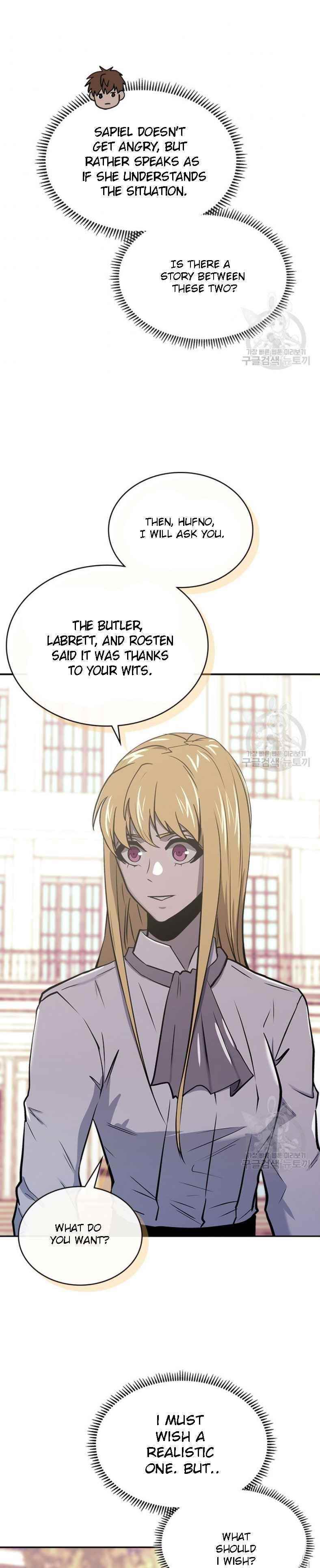 Other World Warrior — Chapter 193 — page 22