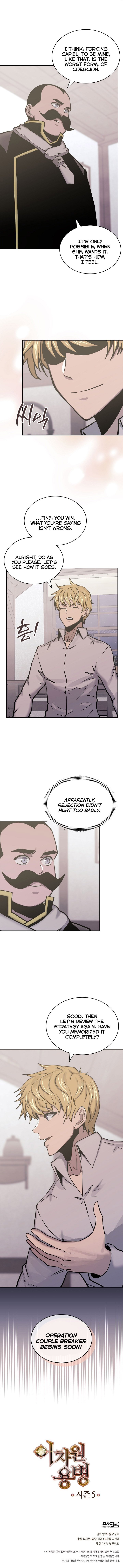 Other World Warrior — Chapter 228 — page 6