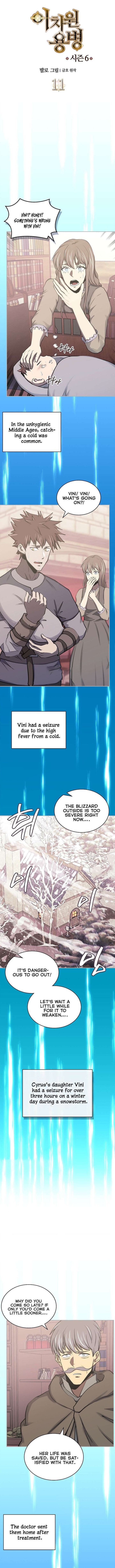 Other World Warrior — Chapter 249 — page 1