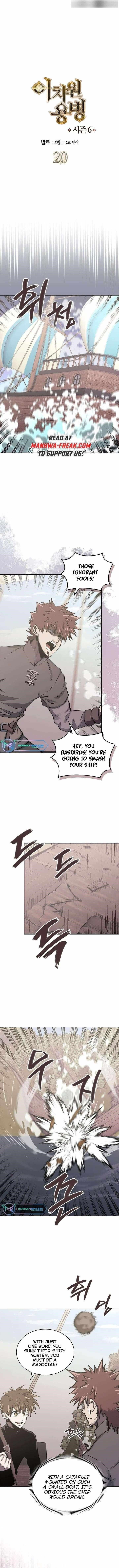 Other World Warrior — Chapter 258 — page 1