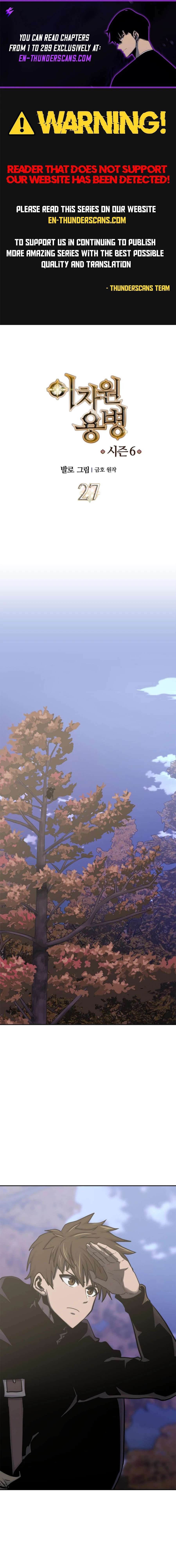 Other World Warrior — Chapter 265 — page 1