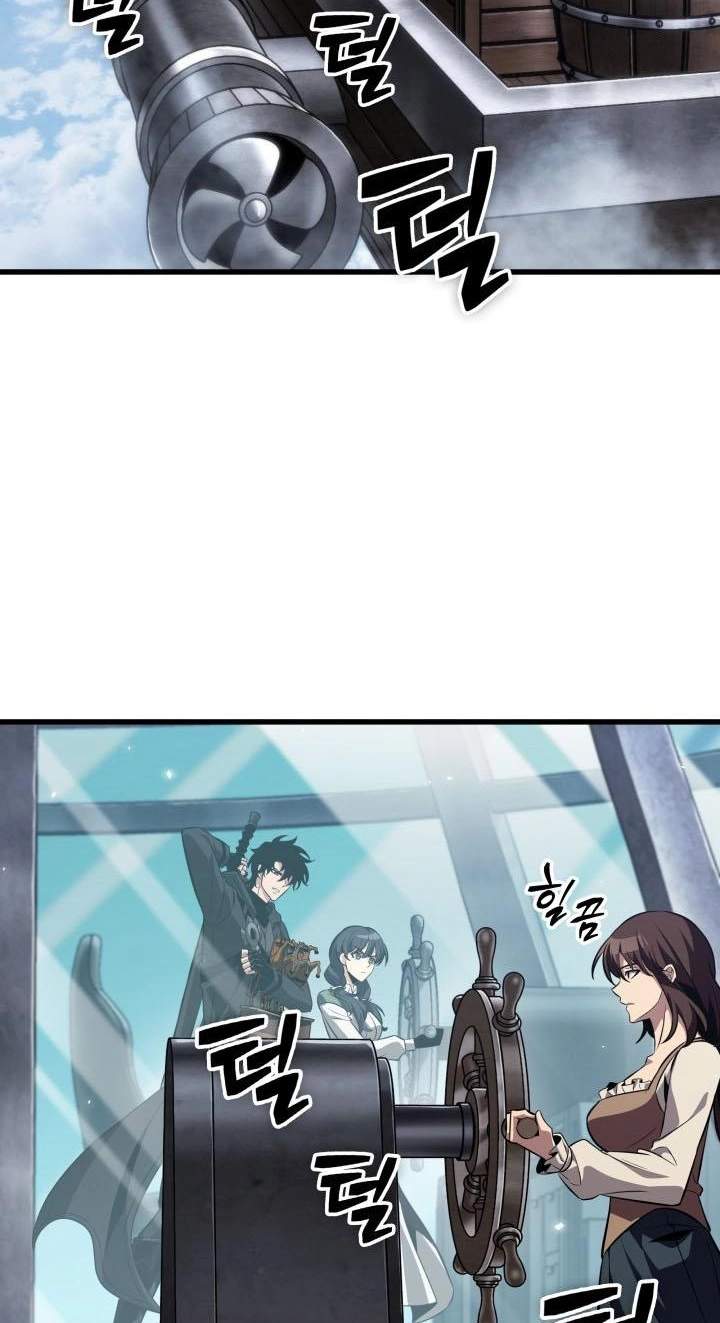 Pick Me Up, Infinite Gacha — Chapter 222 — page 95