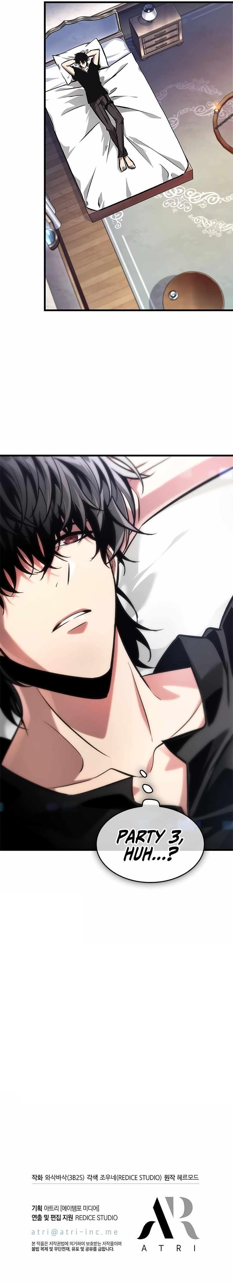Pick Me Up, Infinite Gacha — Chapter 92 — page 14