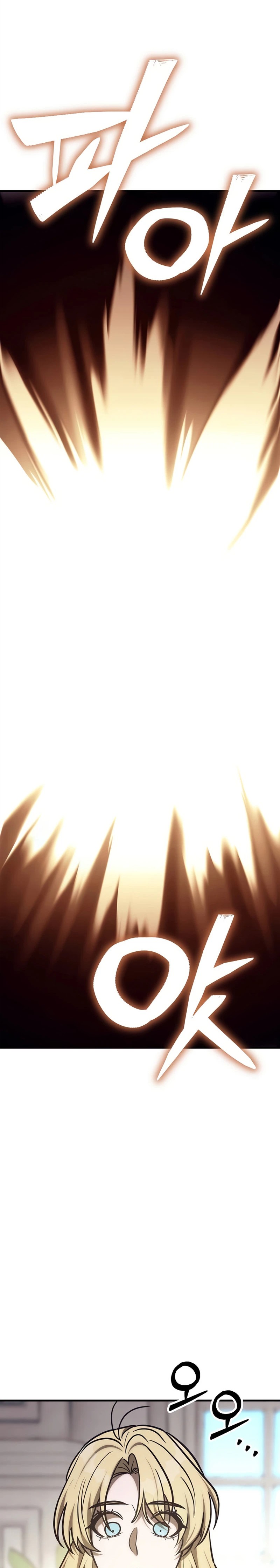 A Rogue Guard in a Medieval Fantasy — Chapter 44 — page 1