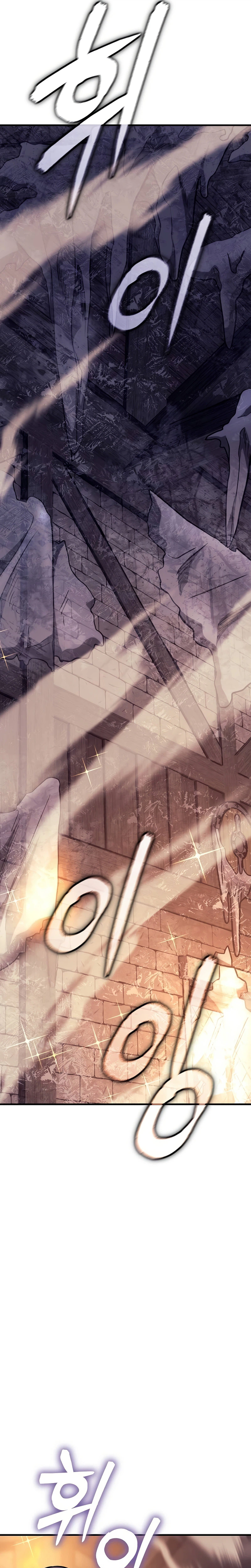 A Rogue Guard in a Medieval Fantasy — Chapter 44 — page 7