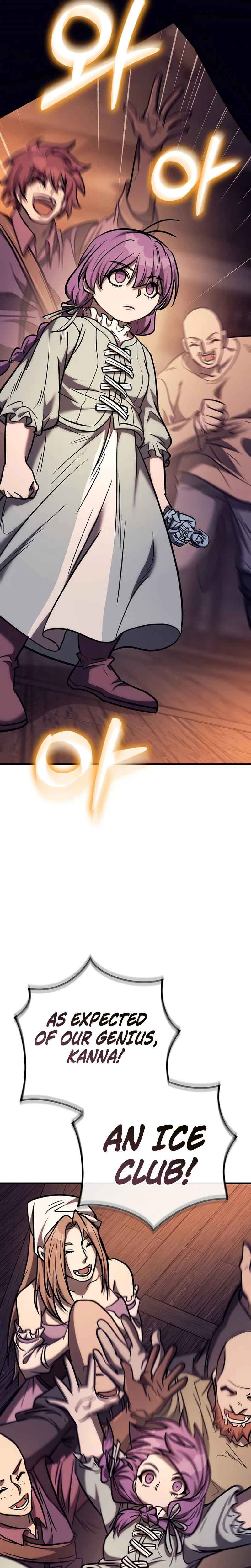 A Rogue Guard in a Medieval Fantasy — Chapter 44 — page 46