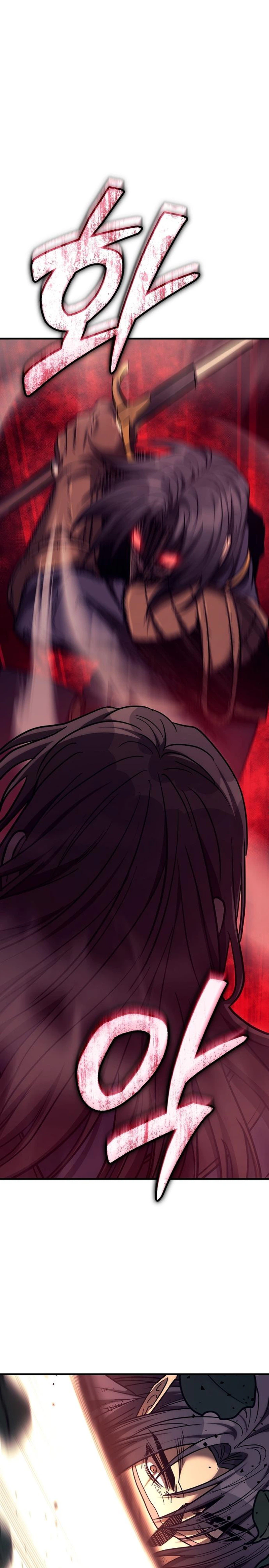 A Rogue Guard in a Medieval Fantasy — Chapter 45 — page 27