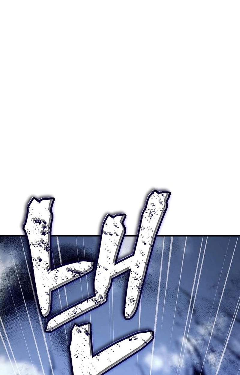 A Rogue Guard in a Medieval Fantasy — Chapter 51 — page 140