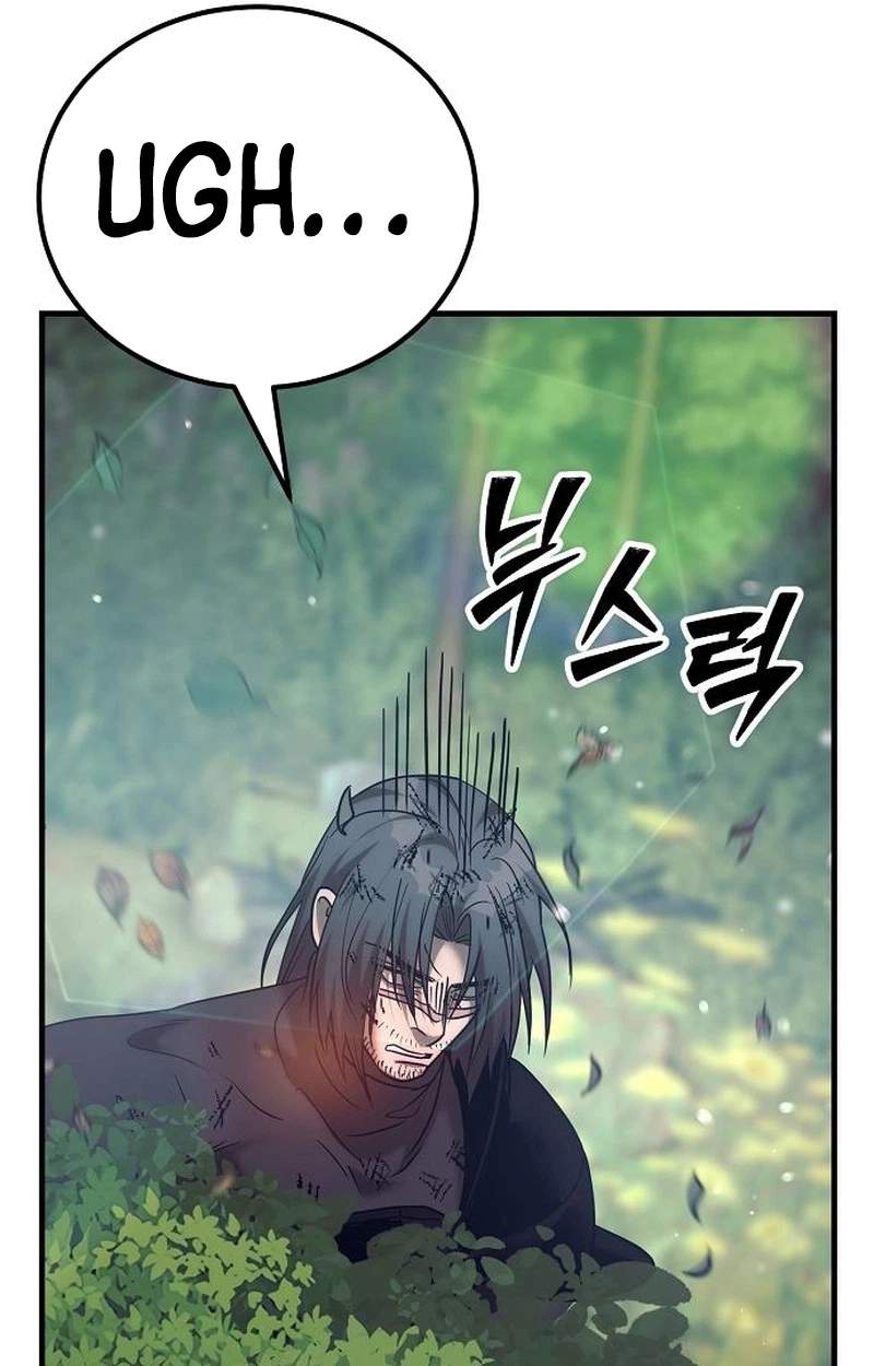 A Rogue Guard in a Medieval Fantasy — Chapter 53 — page 58