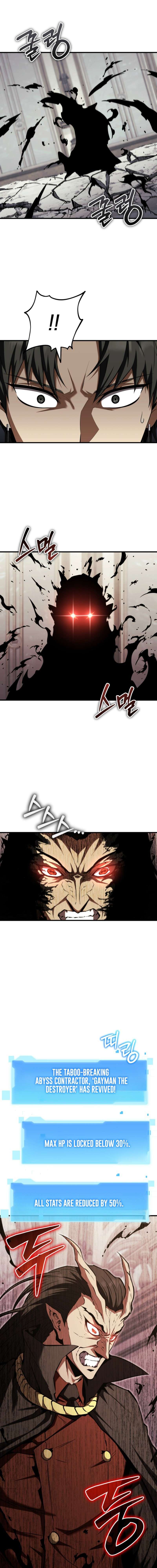 The Return of the Unrivaled Genius Ranker — Chapter 39 — page 18