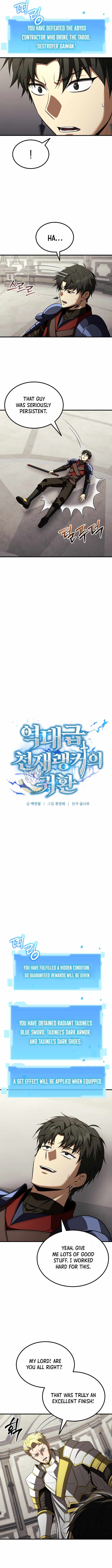The Return of the Unrivaled Genius Ranker — Chapter 44 — page 2