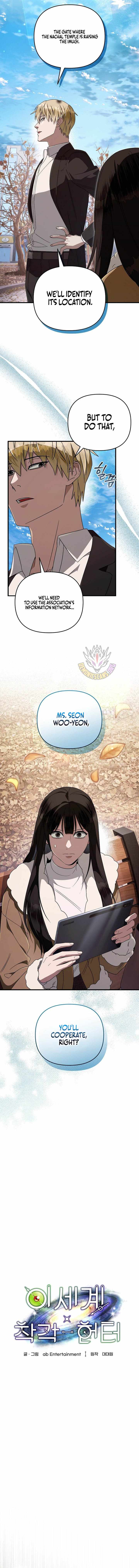 The Delusional Hunter in Another World — Chapter 101 — page 7