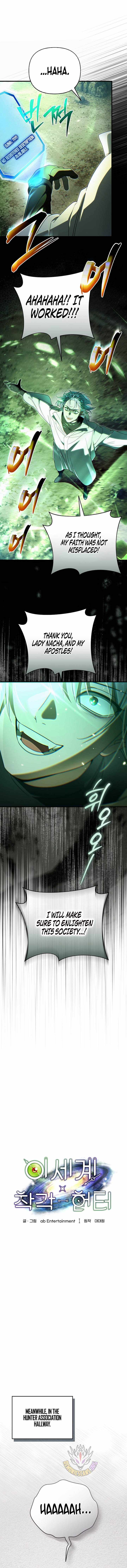 The Delusional Hunter in Another World — Chapter 103 — page 5