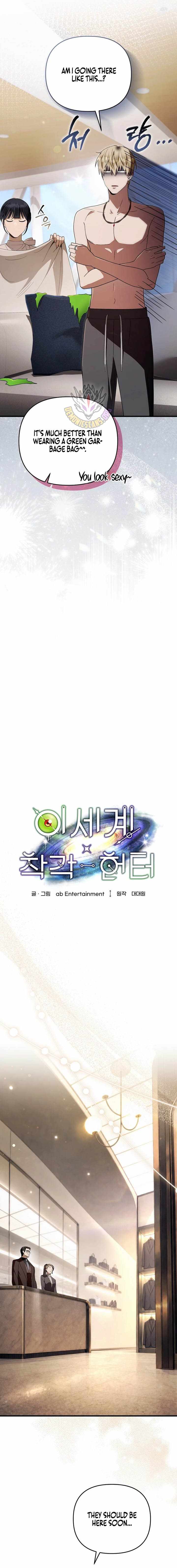 The Delusional Hunter in Another World — Chapter 109 — page 2