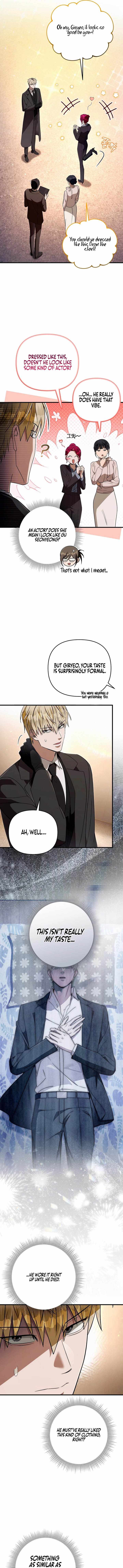 The Delusional Hunter in Another World — Chapter 109 — page 8
