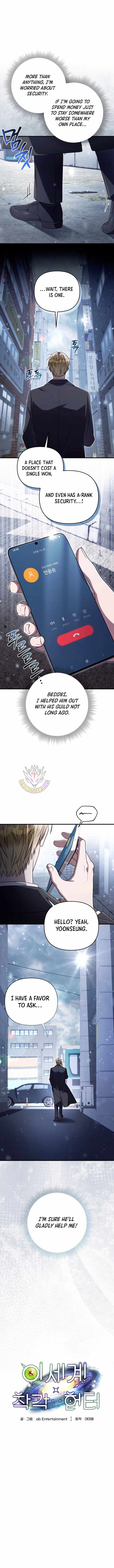 The Delusional Hunter in Another World — Chapter 110 — page 12