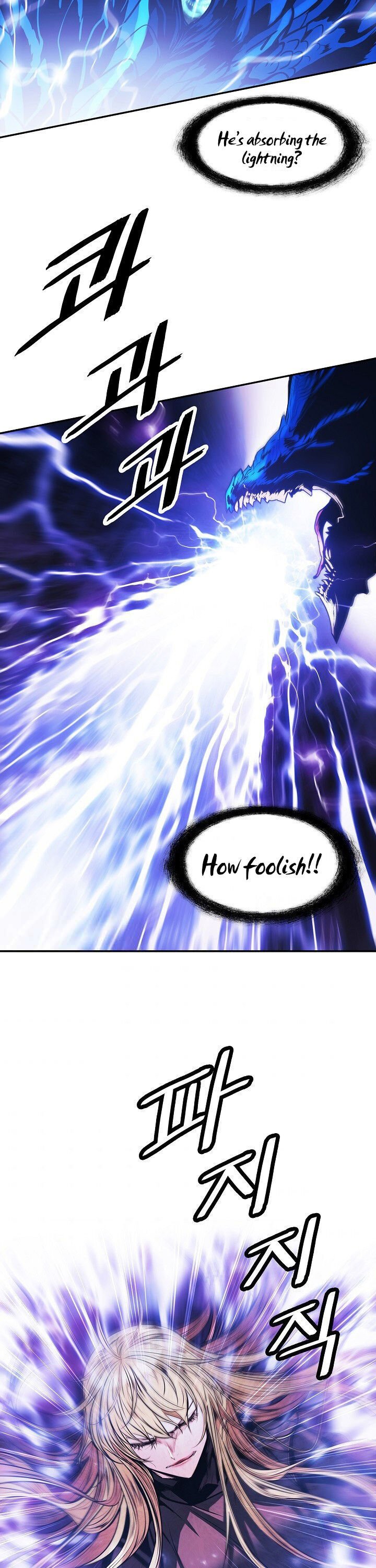 Mookhyang – Dark Lady — Chapter 101 — page 19