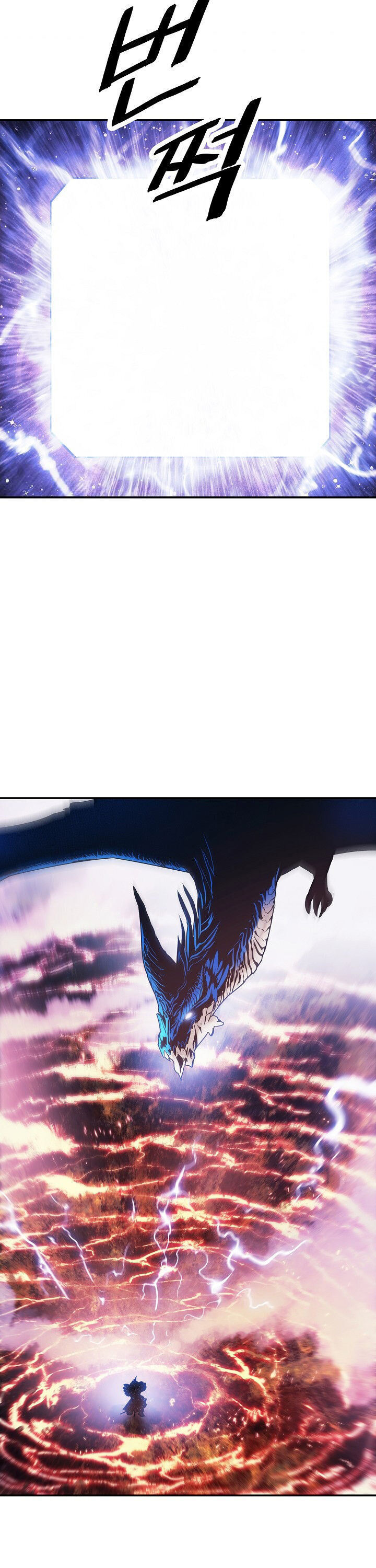 Mookhyang – Dark Lady — Chapter 101 — page 26