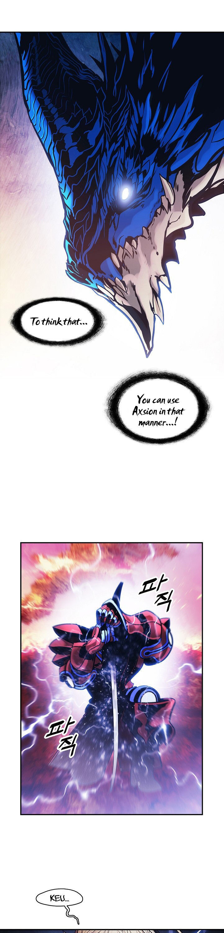 Mookhyang – Dark Lady — Chapter 101 — page 27