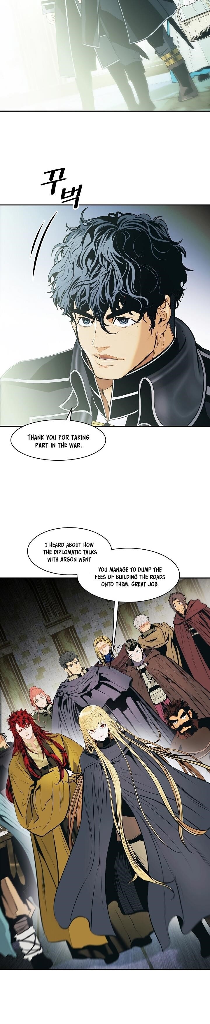 Mookhyang – Dark Lady — Chapter 107 — page 16