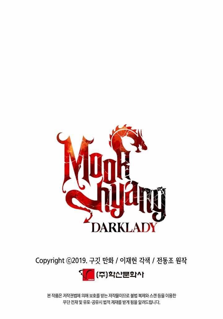 Mookhyang – Dark Lady — Chapter 121 — page 4