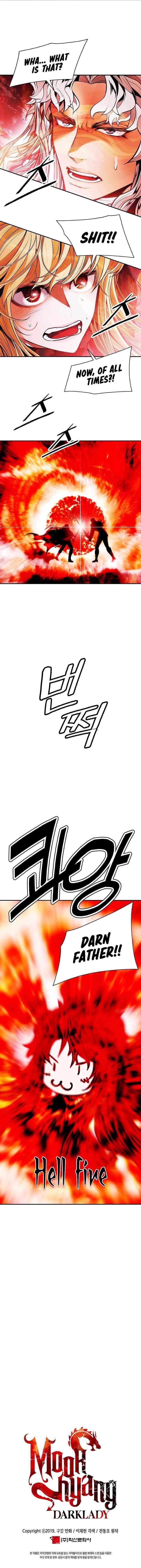 Mookhyang – Dark Lady — Chapter 134 — page 12