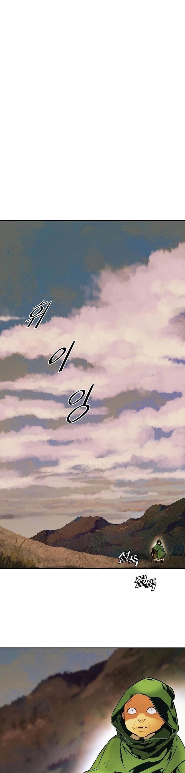 Mookhyang – Dark Lady — Chapter 145 — page 12