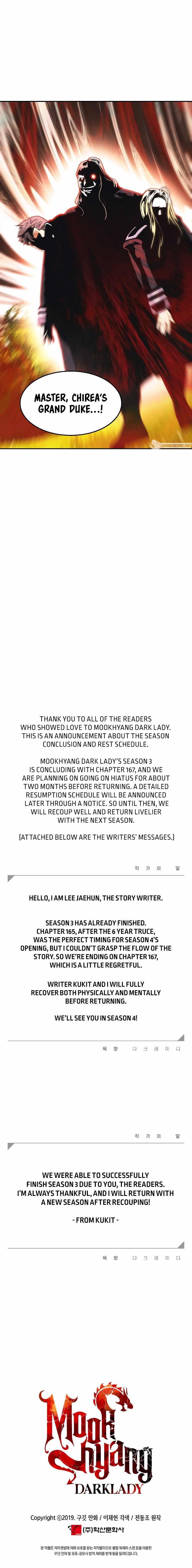 Mookhyang – Dark Lady — Chapter 167 — page 9