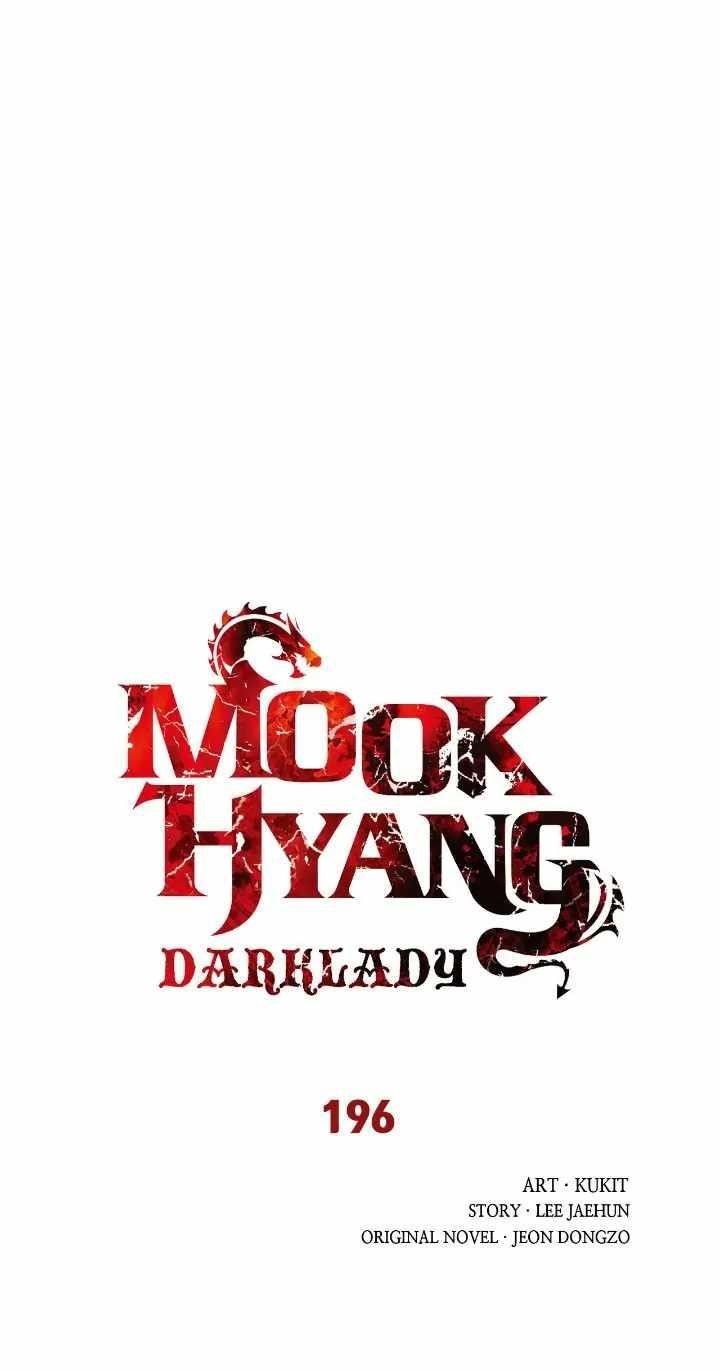Mookhyang – Dark Lady — Chapter 196 — page 3