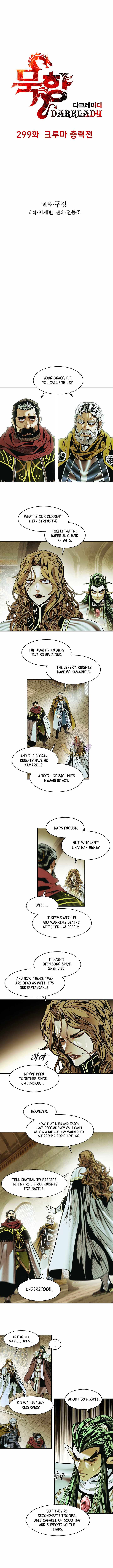 Mookhyang – Dark Lady — Chapter 299 — page 3