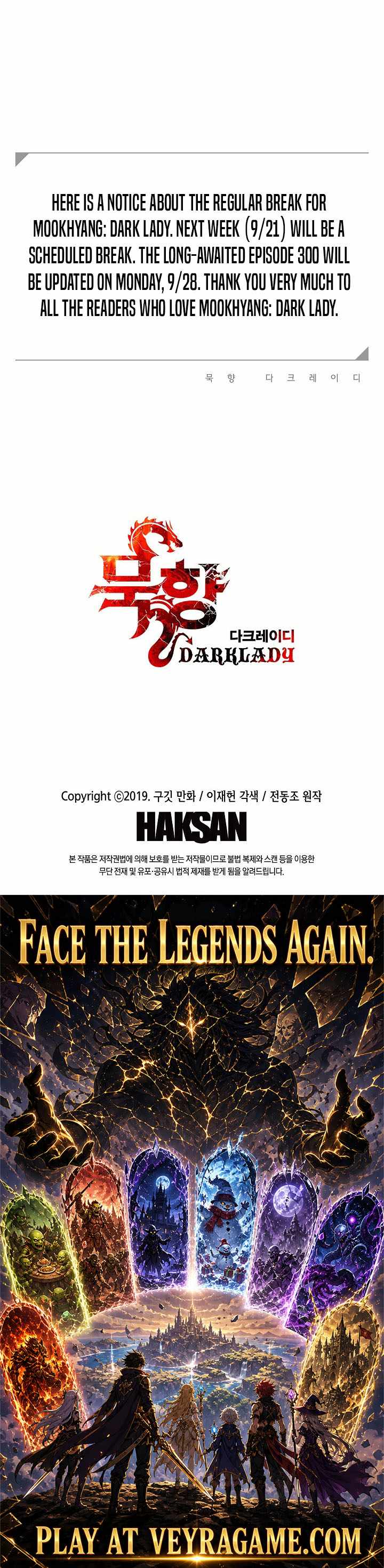 Mookhyang – Dark Lady — Chapter 299 — page 10
