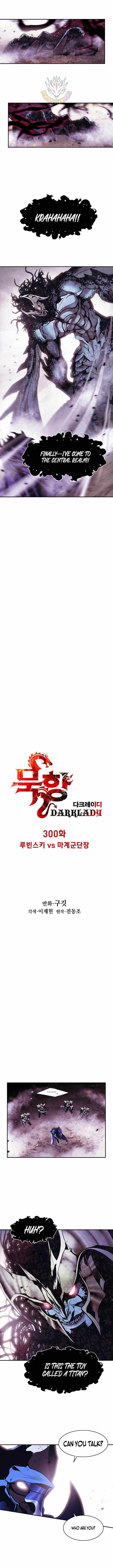 Mookhyang – Dark Lady — Chapter 300 — page 3