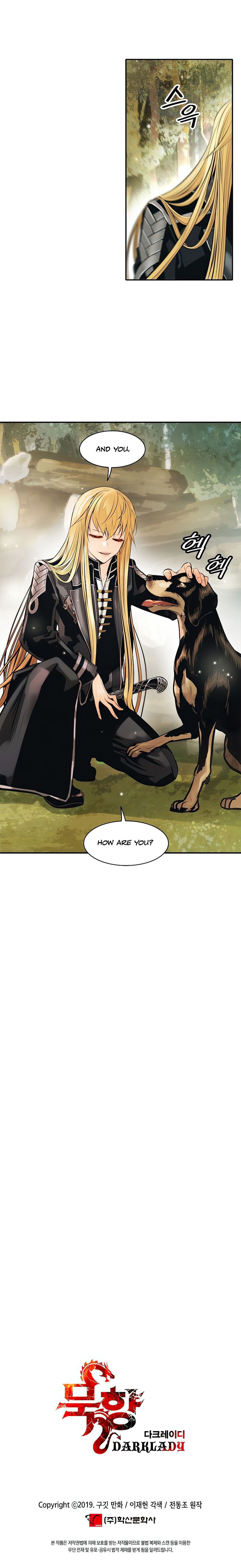 Mookhyang – Dark Lady — Chapter 73 — page 21