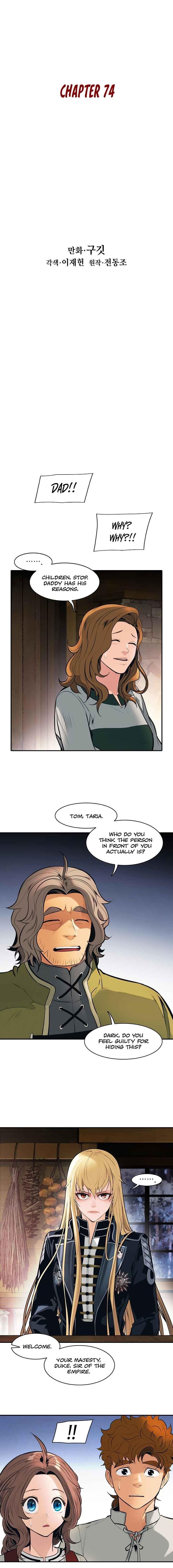 Mookhyang – Dark Lady — Chapter 74 — page 3