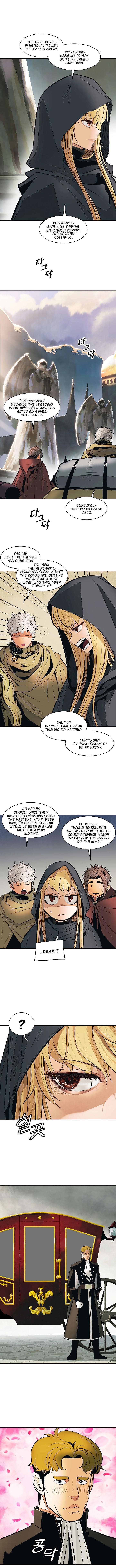 Mookhyang – Dark Lady — Chapter 81 — page 7