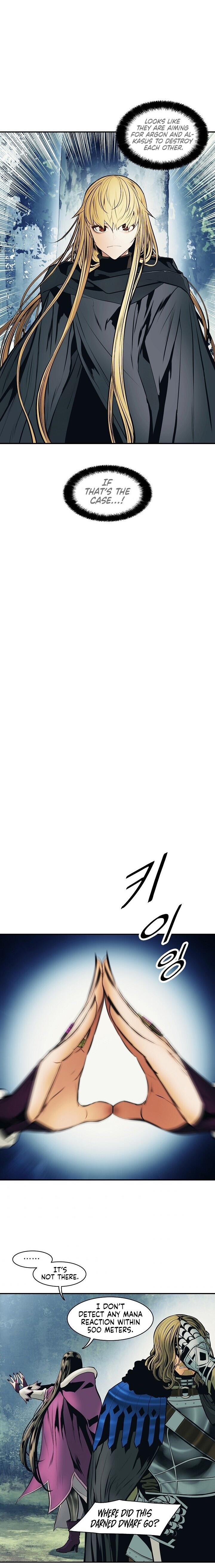 Mookhyang – Dark Lady — Chapter 90 — page 6